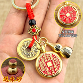 黄铜山鬼花钱真品转转钥匙钥匙扣八卦书包挂件十二生肖葫芦