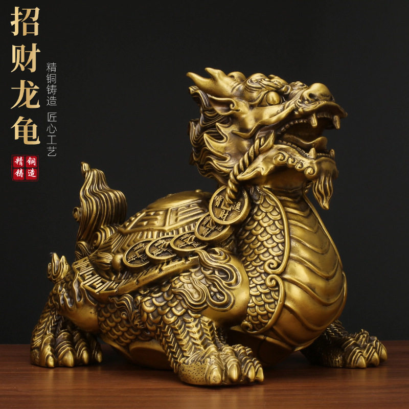 铜龙龟摆件黄铜八卦龙龟霸下铜制龙头龟金钱龟招客厅办公室财大号
