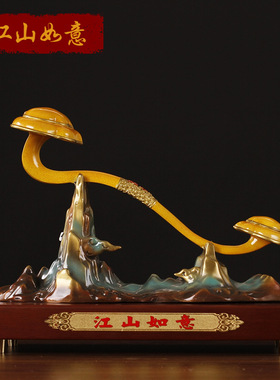 厂家批发黄铜江山如意中式摆件客厅酒柜玄关家居乔迁办公室装饰品