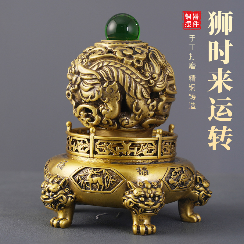 狮时来运转铜摆件黄铜工艺品香炉供奉家居客厅摆饰办公室铜装饰品