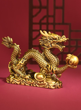 铜龙摆件元宝汉龙黄铜十二生肖龙祥龙献瑞五爪金龙家居办公室大号
