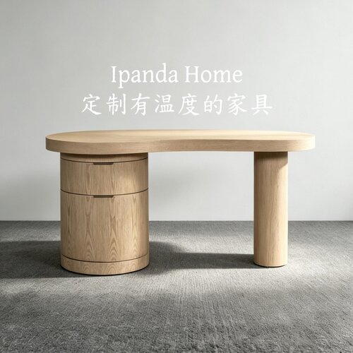 中古风实木橡木色弧形书桌法式复古高级感客厅设计师款书房办公桌