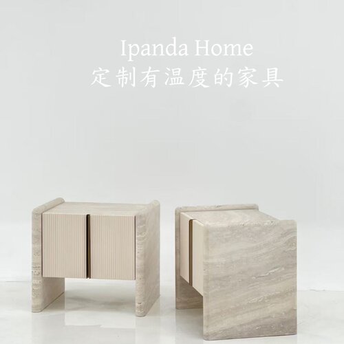 中古侘寂天然洞石床头柜设计师款