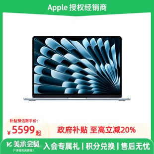 核圖形處理器 Apple Air MacBook 「激活返50 英寸 優(yōu)惠直降1000」Apple 蘋果 芯片