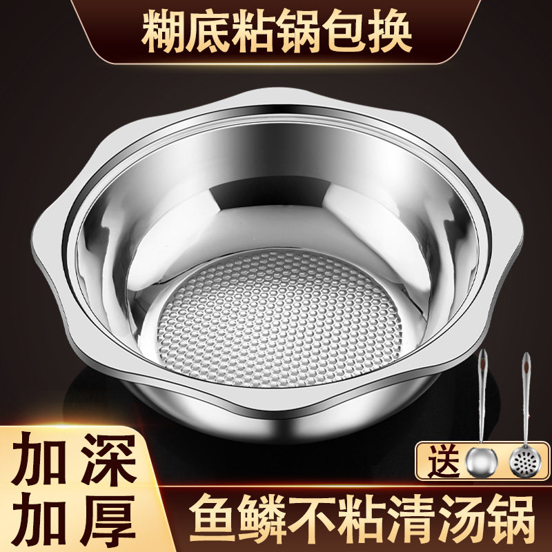 清汤锅吃火锅家用锅电磁炉专用加厚火锅锅具商用不锈钢八角火锅锅