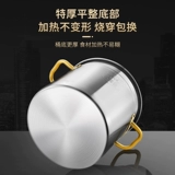 304 Тушеновая из нержавеющая сталь из свинины Специализированная кусочка с тушеной кусочкой для домашней тушеной тушеной тушеной кастрюли.