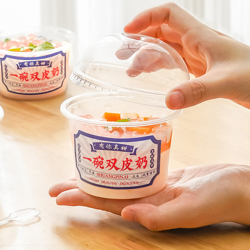 商用网红装双皮奶粉的一次性家用专用碗耐高温杯子带盖子打包盒子