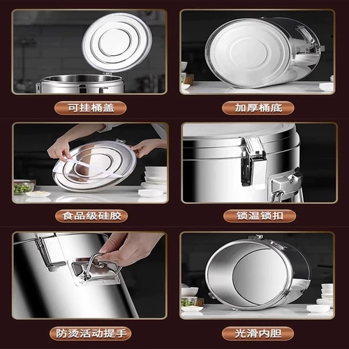 不锈钢保温桶大容量摆摊商用米饭粥冰粉桶10L出摊保温箱