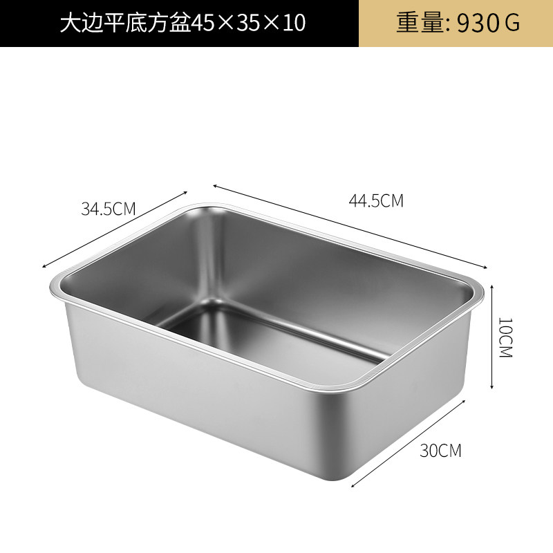 Nhà ăn chậu inox chậu vuông hình chữ nhật hộp vuông có nắp khay vuông hình vuông chậu cơm chậu sắt có nắp