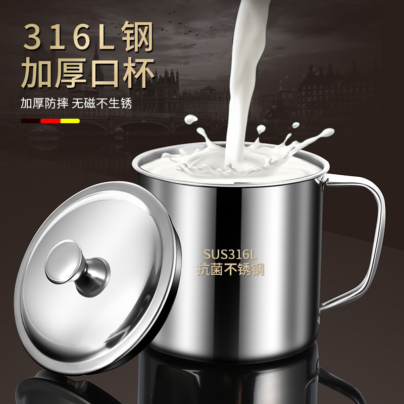 食品级不锈钢大容量家用水杯带盖老式茶缸子茶杯子防摔口杯