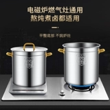 304 Тушеновая из нержавеющая сталь из свинины Специализированная кусочка с тушеной кусочкой для домашней тушеной тушеной тушеной кастрюли.