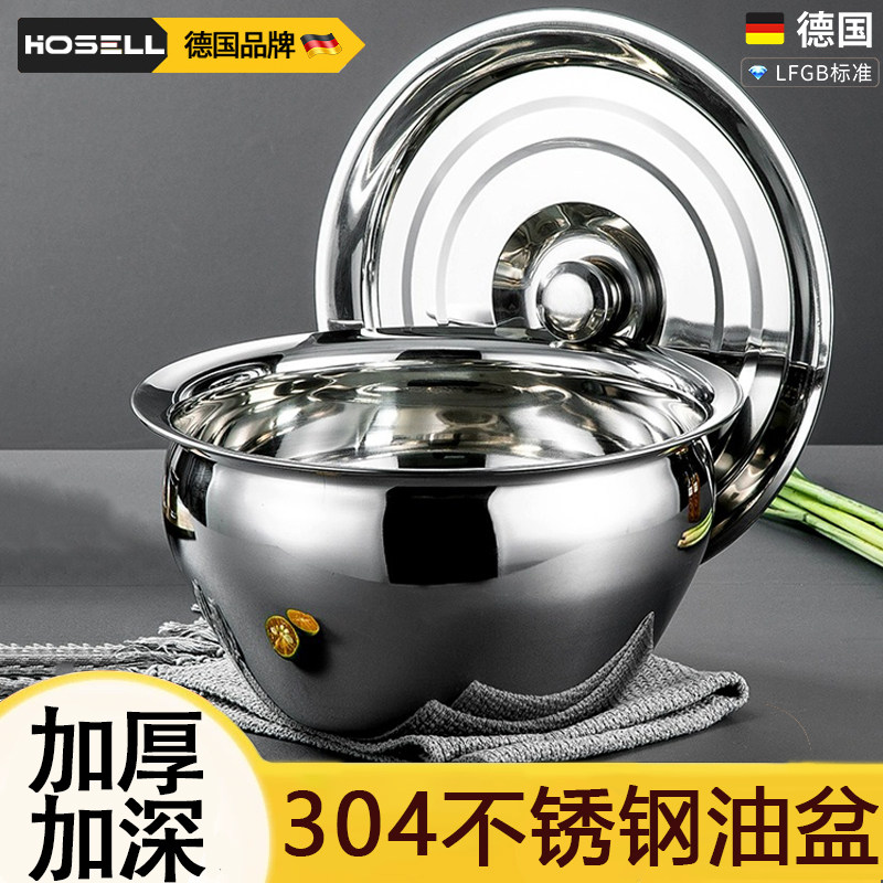 食品级304不锈钢油盆带盖子子商用厨房猪油盆家用加厚油鼓油罐油