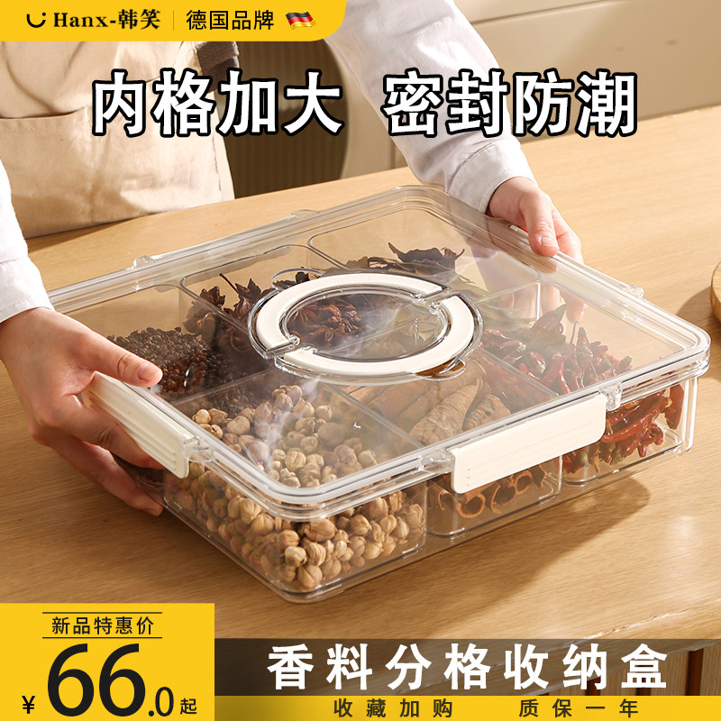 装花茶收纳盒养生茶叶多格分格盒子密封储存罐分隔分装神器食品级