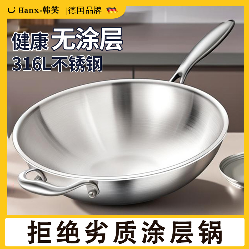 加厚食品级316不锈钢锅商用食堂大锅家用特大号炒菜锅不粘锅炒锅