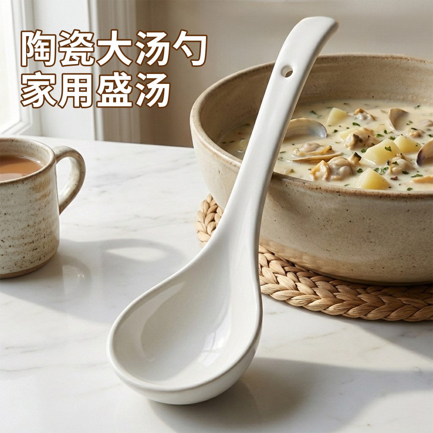 调羹陶瓷汤勺家用大号盛汤的个人粥勺子长柄瓷勺高档精致小喝汤匙