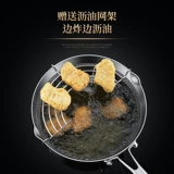 316 Специальная жареная горшка из нержавеющей стали с пинг -горшком