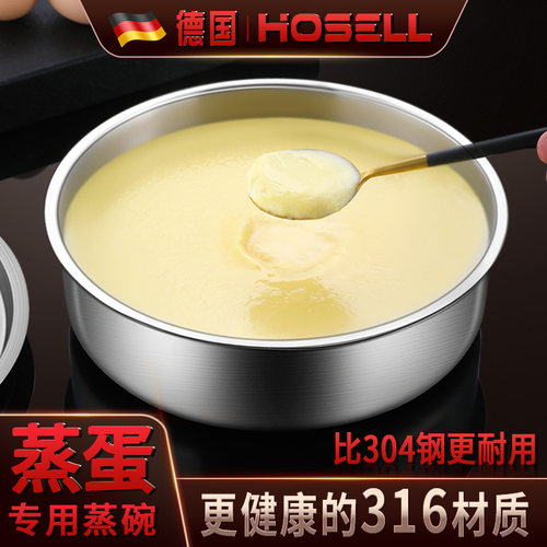 304不锈钢水蒸蛋碗蒸鸡蛋羹糕专用的容器神器蒸碗蒸盘子带盖炖盅