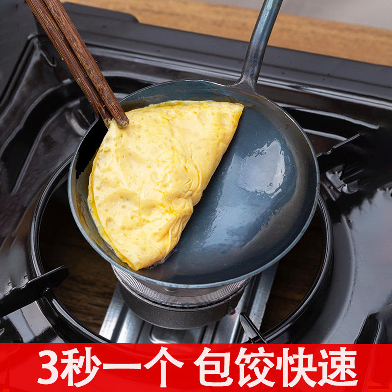 日本精选包蛋饺专用勺不沾锅老式家用煎蛋饺铁勺子做鸡蛋饺的勺子