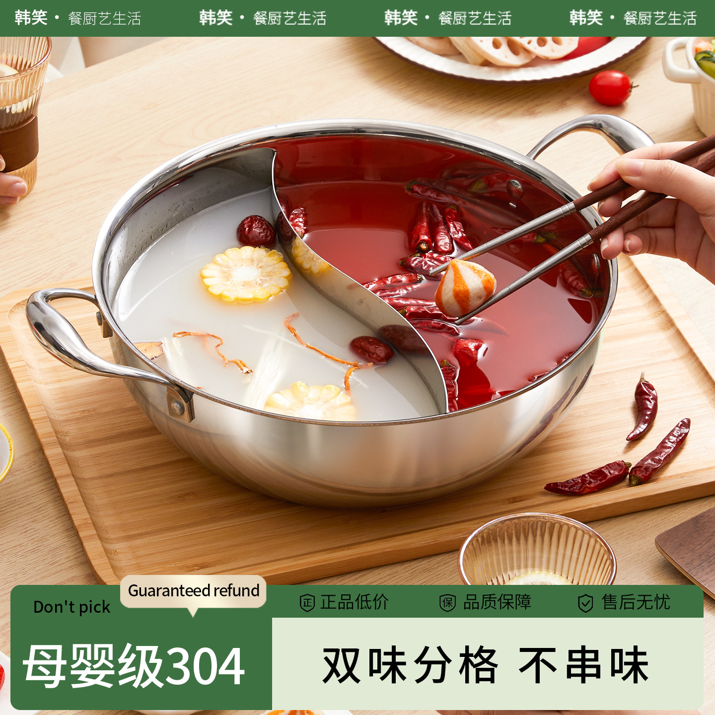不锈钢鸳鸯锅火锅家用火锅锅具电磁炉专用单锅火锅盆加厚2025新款