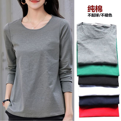 长袖宽松圆领纯棉女T恤弹力舒适