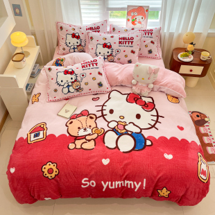 helloKitty冬季加厚牛奶绒四件套珊瑚绒床笠儿童床单被套三件套女