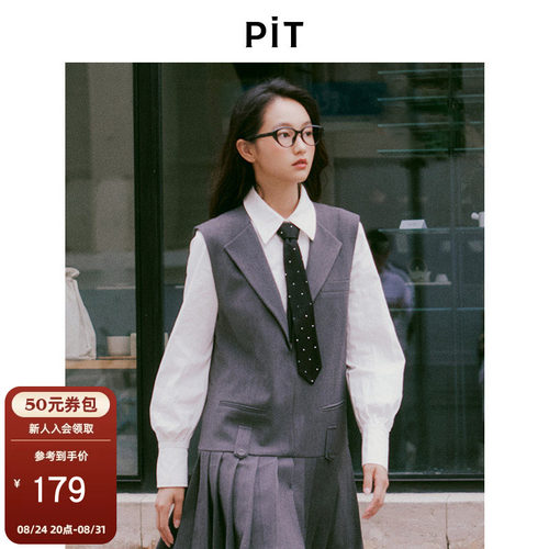 【博主同款】PIT白色衬衫女2025春季新款领结酷飒衬衣百搭上衣