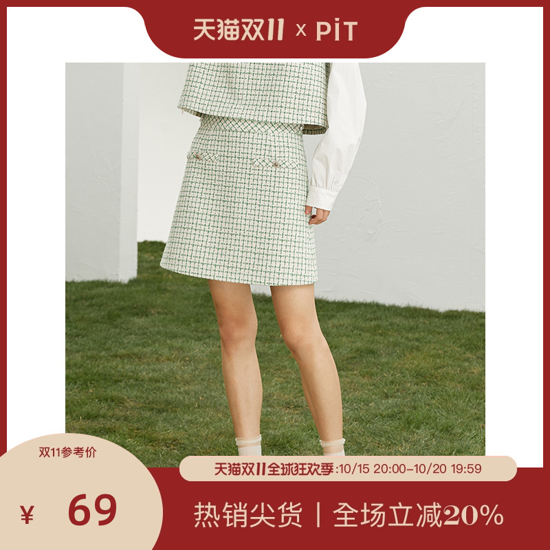 PIT复古格纹小香风绿色冬季短裙高腰显瘦百搭秋半身裙miu里miu气