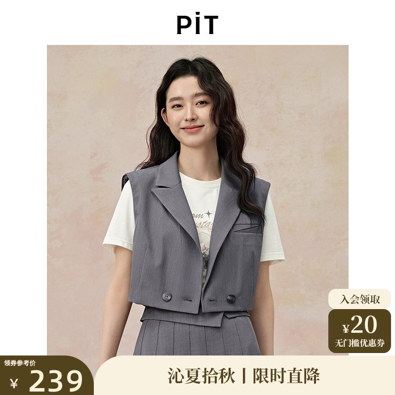 PIT复古灰色无袖西装马甲女2025夏薄款职业叠穿坎肩背心上衣
