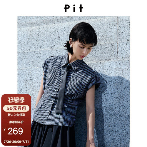 PIT学院风格纹无袖衬衫女2026夏季新款领带装饰宽松显瘦百搭上衣