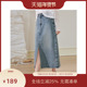 PIT复古设计感叉牛仔半身裙女2025夏季 新款 小个子高腰显瘦中长裙
