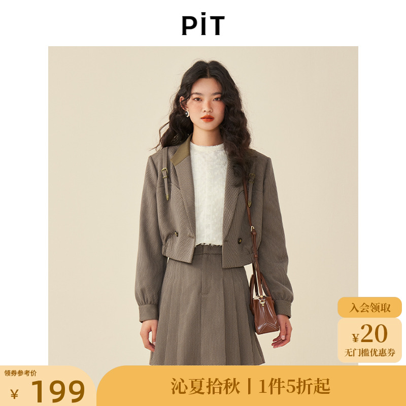 PIT复古设计感彩条短款西装短外套女2024秋冬新款翻领夹克衫上衣