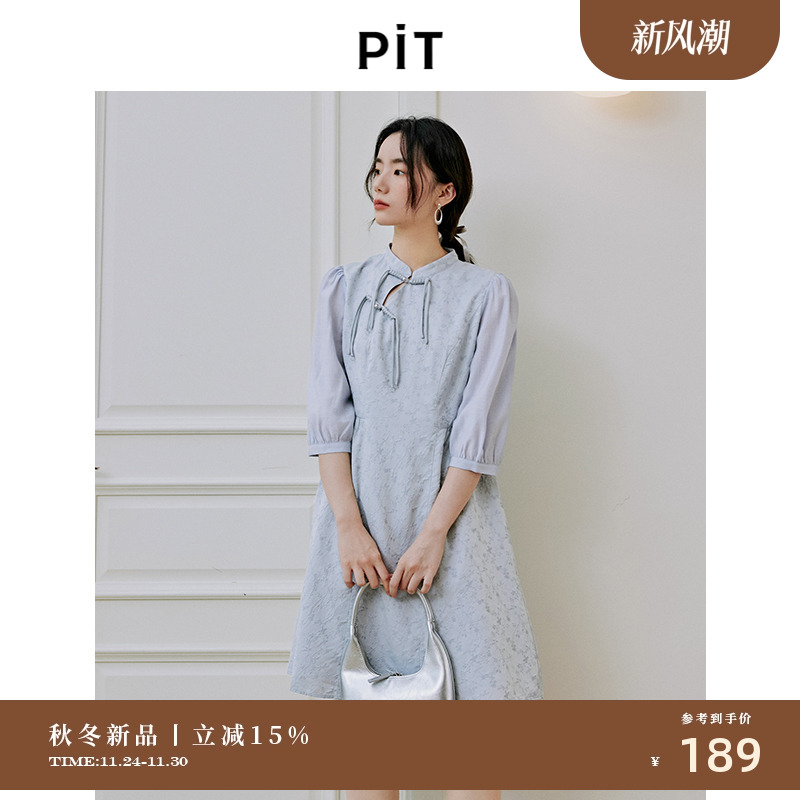 【治愈色调】PIT蓝色复古提花新中式连衣裙女2025秋新款珍珠盘扣