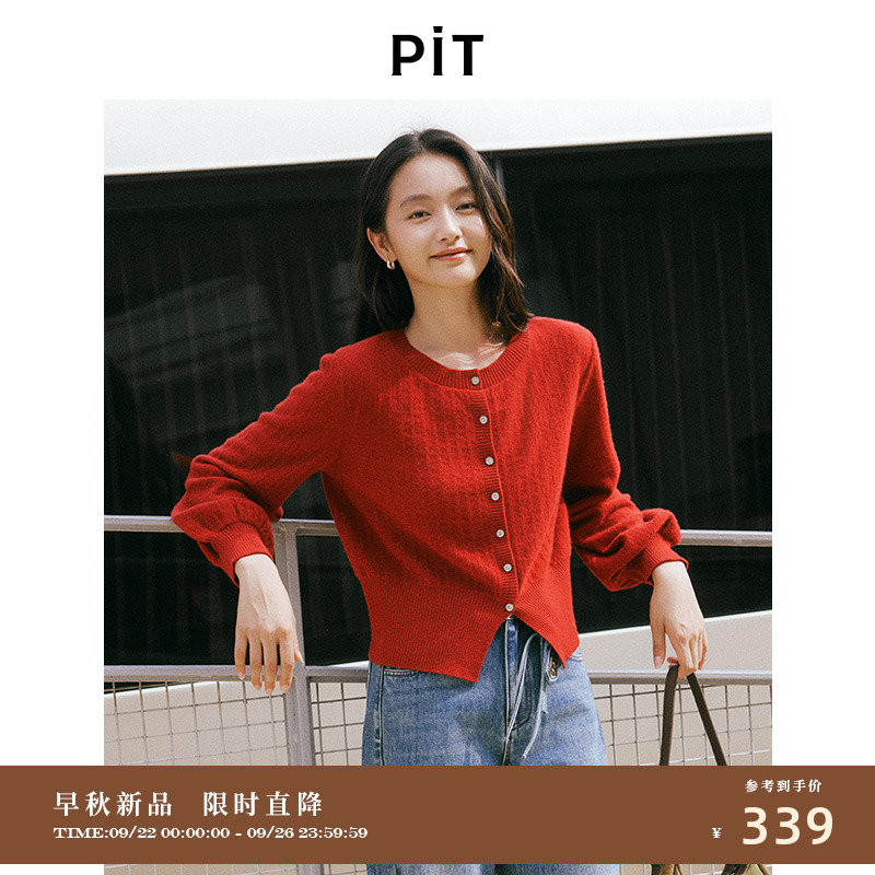PIT100%绵羊毛针织衫2女2025秋季新款收腰显瘦短款开衫小个子显高