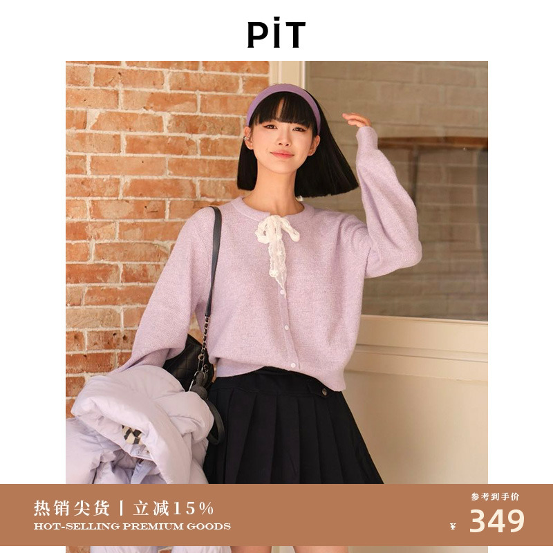 【博主同款】PIT套头蝴蝶结软糯毛针织衫米色紫色上衣2025冬季
