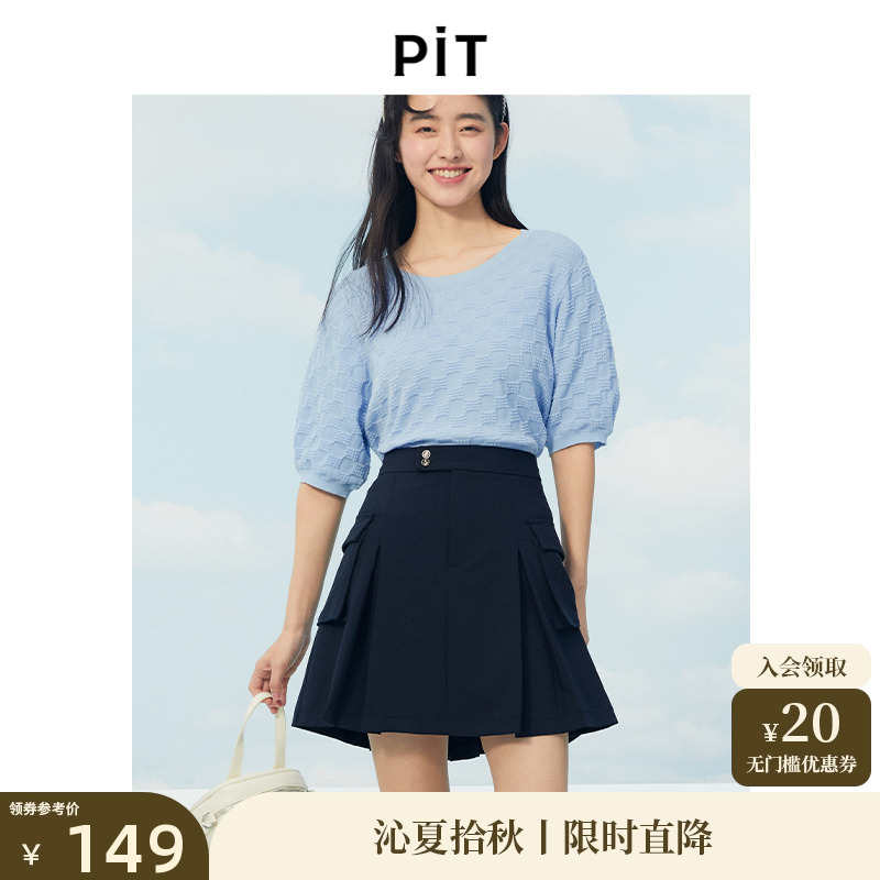PIT复古圆领泡泡袖T恤女薄款2024夏季新款小衫短袖宽松短款小上衣