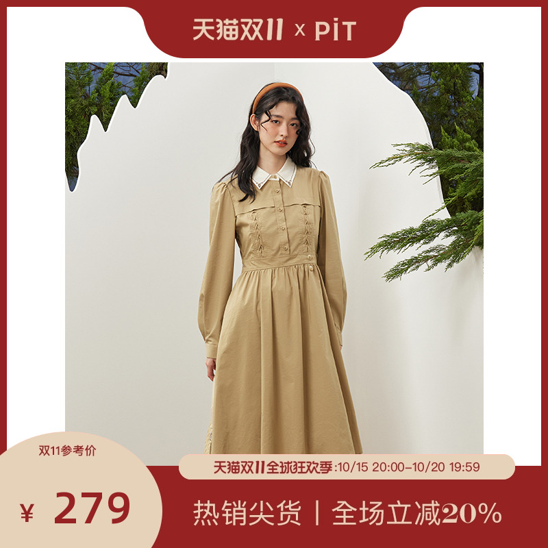 PIT复古法式浅卡其长袖通勤连衣裙女秋装新款收腰显瘦裙子