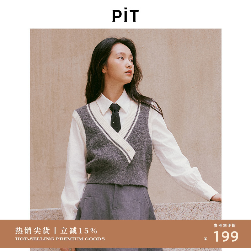 【博主同款】PIT拼色毛针织衫女2025秋季新款驼绵羊毛衣马夹上衣