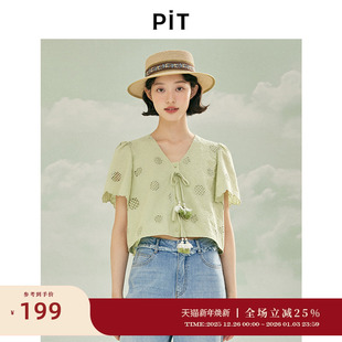 T恤女2025夏花瓣袖 衬衫 V领镂空轻薄透气上衣 开衫 PIT绿色纯棉短袖