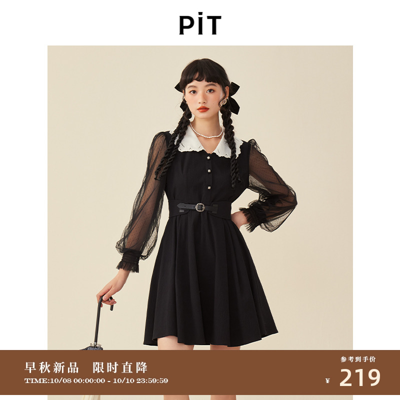 PIT复古法式蕾丝拼接腰带黑色收腰长袖连衣裙女2024秋装新款裙子
