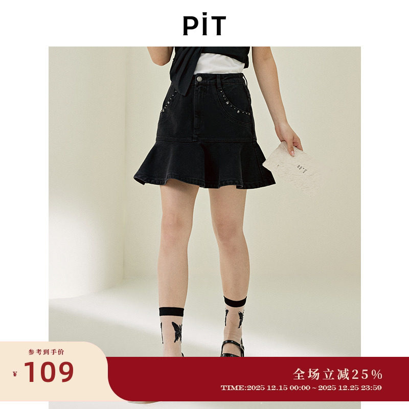 PIT高腰A字荷叶边牛仔短裙半身裙女2025夏薄款甜酷辣妹百褶包臀裙