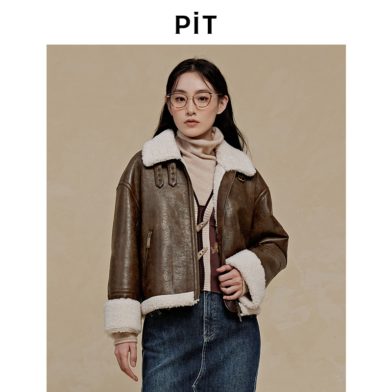 PIT复古咖色皮质短外套女2025秋季新款羊羔毛上衣百搭小个子