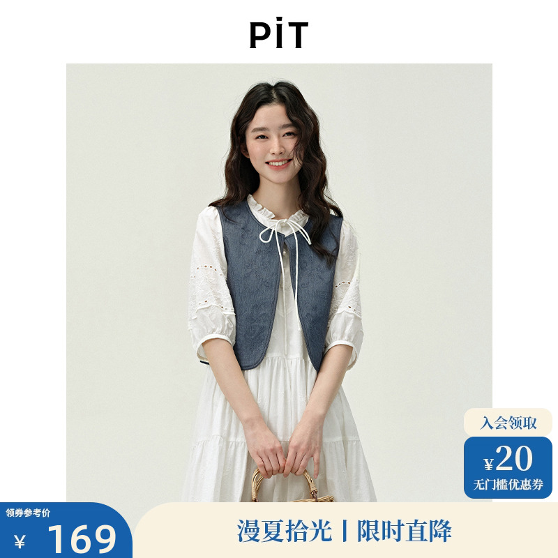 PIT新中式国风提花刺绣短款开衫马甲女2025夏薄款叠穿坎肩上衣