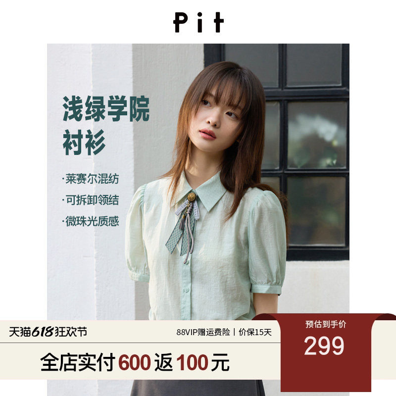 PIT复古纯色翻领领结短袖开衫衬衫女2025夏薄款透气凉感小衫上衣