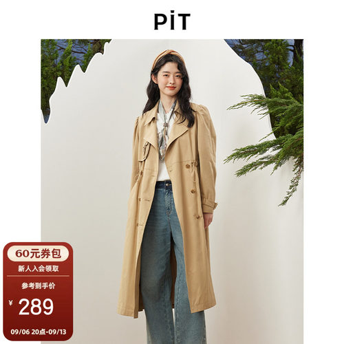 PIT复古长袖收腰显瘦中长款风衣卡其色2025新款高级感百搭外套