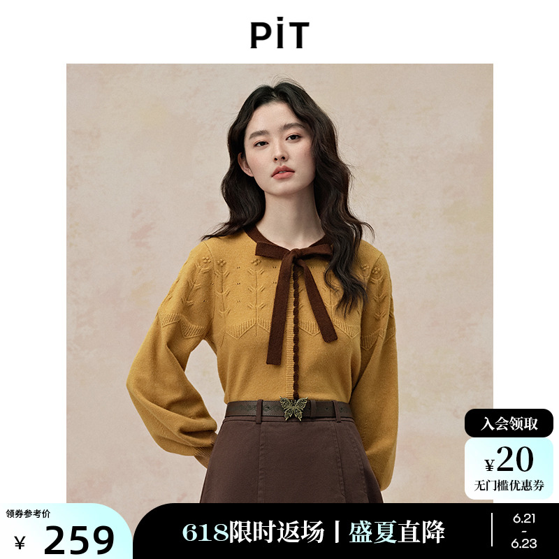 PIT姜黃色復古百搭針織衫蝴蝶結圓領套頭毛衣內(nèi)搭2025新款打底衫