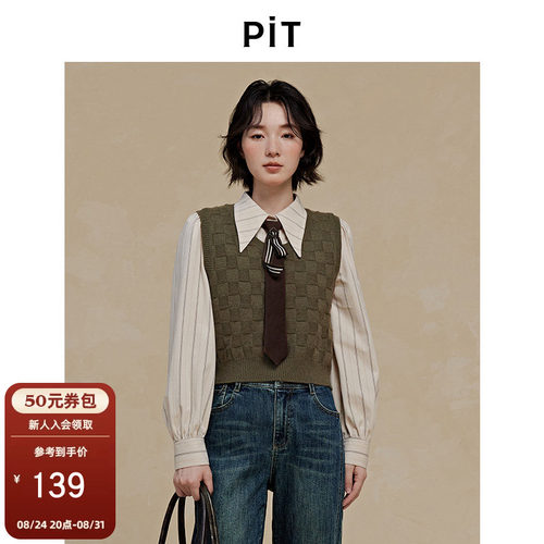 PIT复古灰绿色华夫格马甲女套头毛针织衫2026春季新款马夹外套