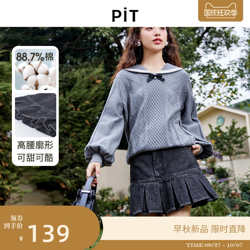 百褶2022早春伞裙pit设计感