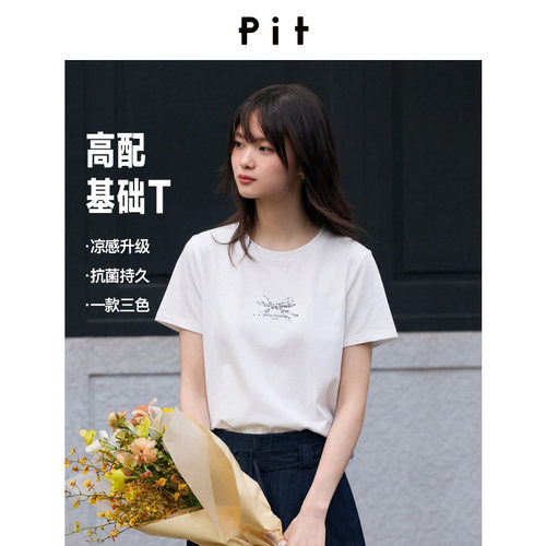 PIT短袖正肩棉质T恤女2026夏季新款百搭显瘦上衣圆领套头印花