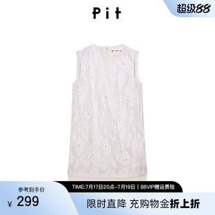 PIT温柔风提花无袖连衣裙女2026新款夏季钉珠直筒背心式中裙