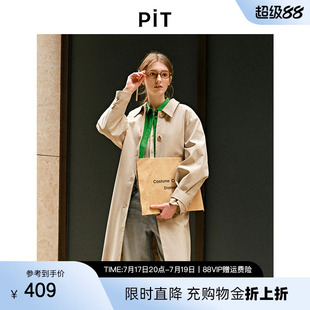 PIT经典复古卡其色中长款风衣女2026春季新款显瘦百搭外套棉质